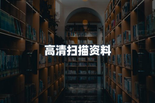 EPUB电子书
