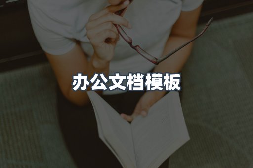 PDF电子书下载